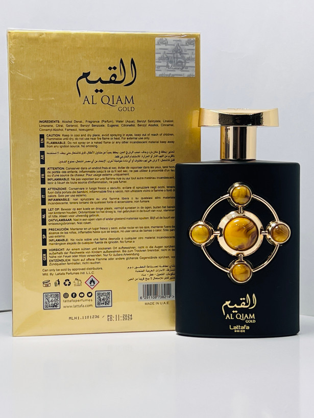 ادلکن القیم برند لطافه اماراتی اورجینال